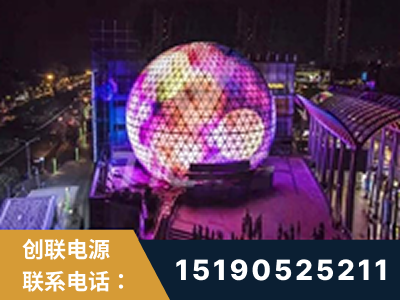 儋州-武汉光谷步行街1200平透明屏