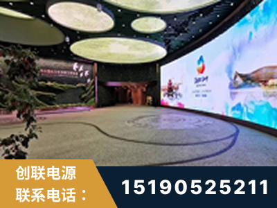 儋州-2019北京世界园艺博览会大屏项目