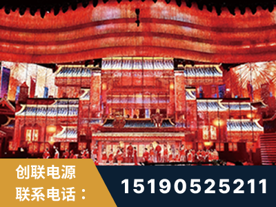 儋州-2021央视春晚舞台项目
