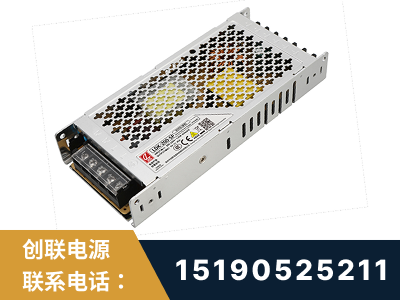 儋州-LED显示屏电源-渠道系列