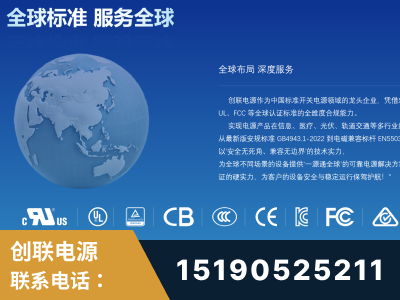儋州-全球认证与合规能力完整